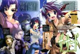 BUY NEW the third - 73677 Premium Anime Print Poster